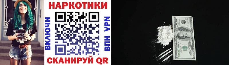 Где купить Ядрин COCAIN  АМФ  Меф  ГАШ  Конопля 