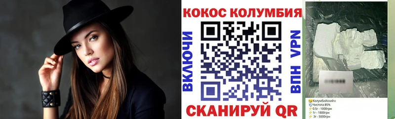 COCAIN 98%  blacksprut   Ядрин 