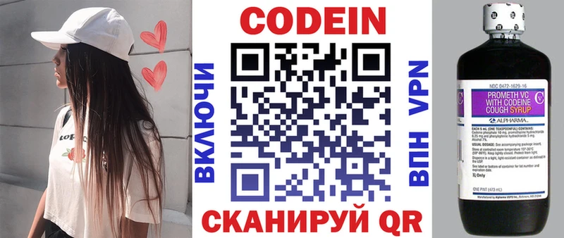 продажа наркотиков  маркетплейс состав  Кодеиновый сироп Lean напиток Lean (лин)  Ядрин 