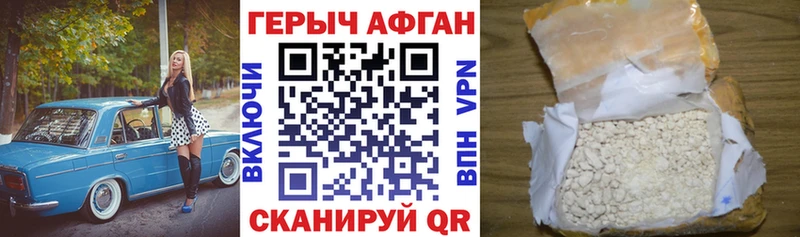 ГЕРОИН VHQ  Ядрин 