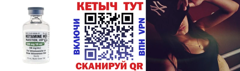 Кетамин ketamine  Ядрин 