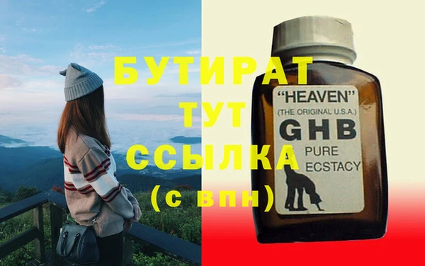 кокаин VHQ Костерёво