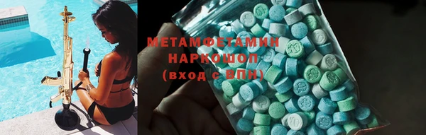 2c-b Санкт-Петербург