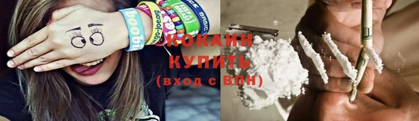 кокаин VHQ Костерёво