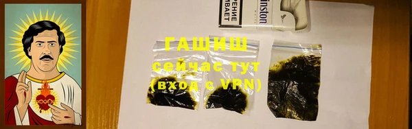 кокаин VHQ Костерёво