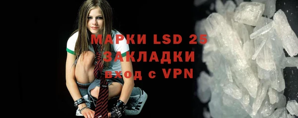 молекула духа Ессентукская