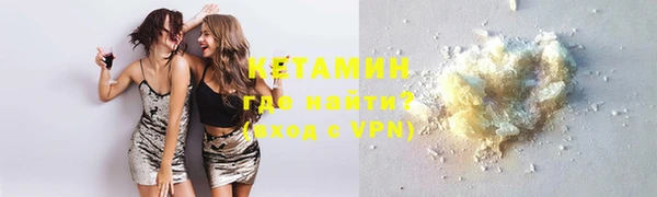 кокаин VHQ Костерёво