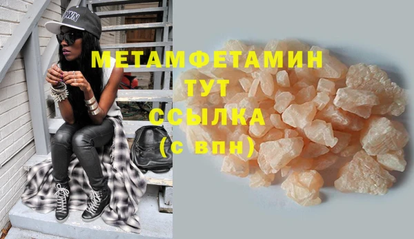 дурь Новосибирск