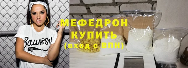 молекула духа Ессентукская