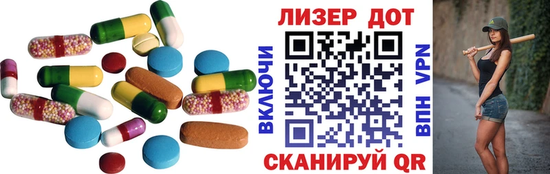 LSD-25 экстази кислота  Ядрин 