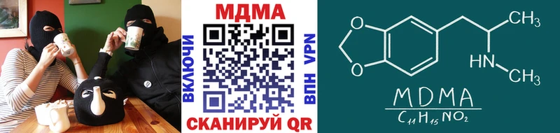 omg вход  Ядрин  МДМА молли 