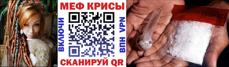 где купить наркотик  Ядрин  ссылка на мегу зеркало  Меф мука 