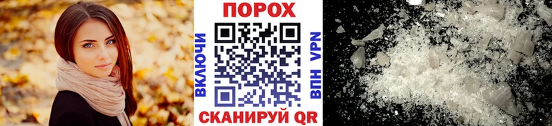 Метамфетамин витя  где найти наркотики  Ядрин 