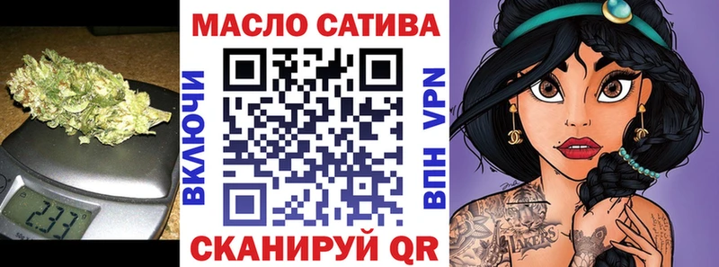 ТГК вейп  наркошоп  Ядрин 